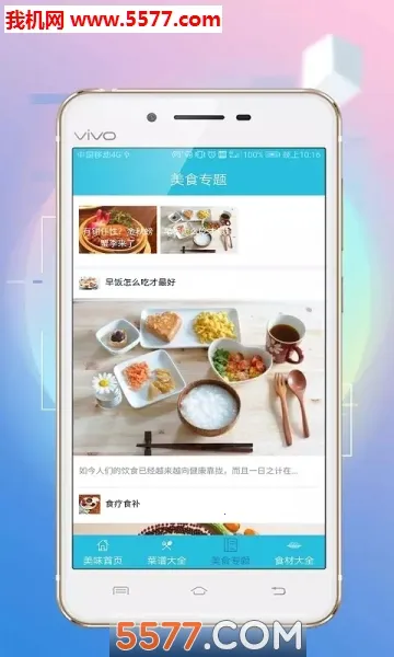 ��ζ����(ģ��������Ϸ)v1.0.3 �ٷ������ͼ