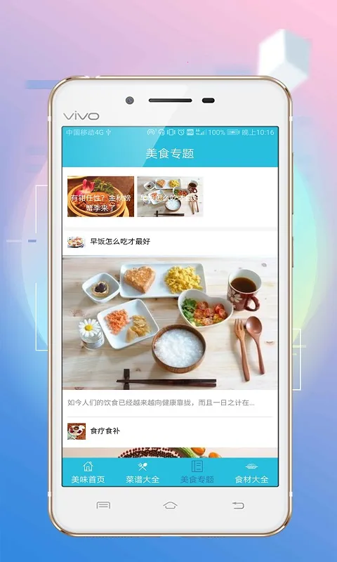 ��ζ����(ģ��������Ϸ)v1.0.3 �ٷ������ͼ