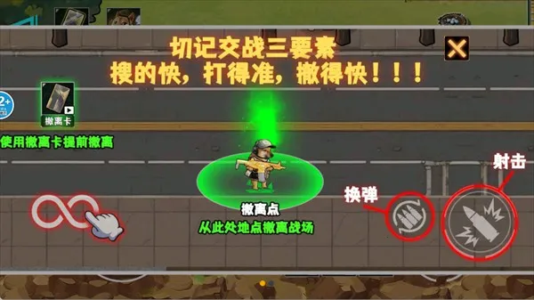 修勾逃生巨人危机2025官方最新版本 修勾逃生巨人危机2025官方最新版本