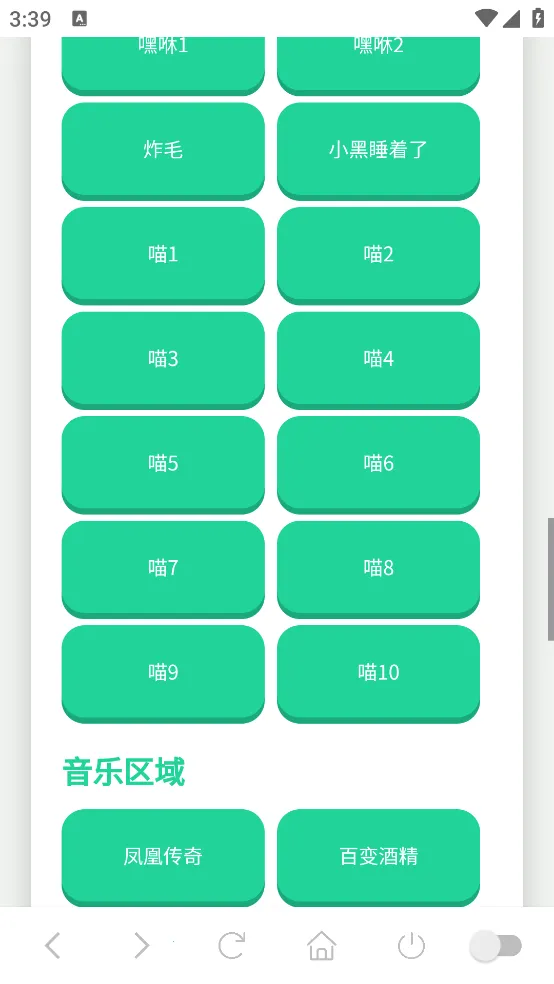 �������������а�׿���ֻ���v1.02 �ֻ����ͼ