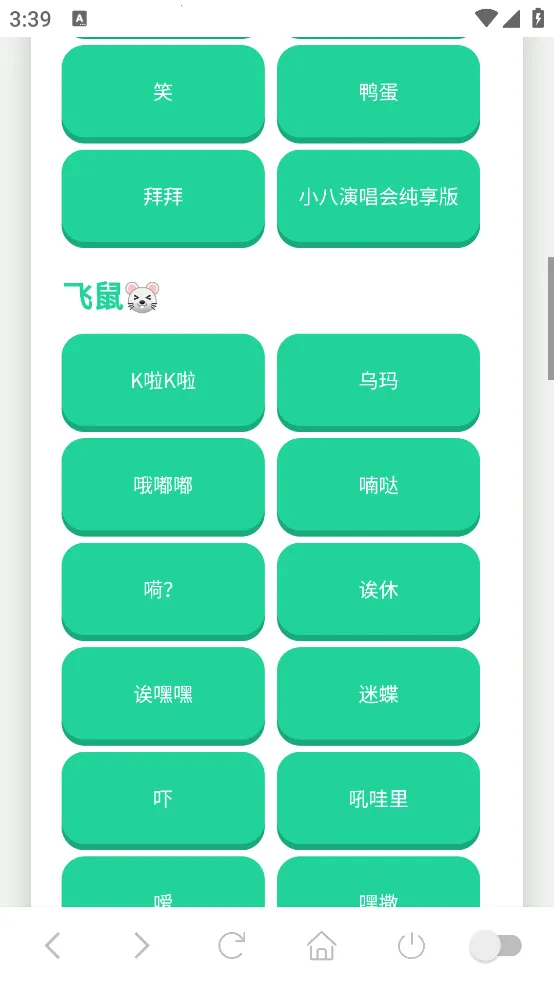 �������������а�׿���ֻ���v1.02 �ֻ����ͼ