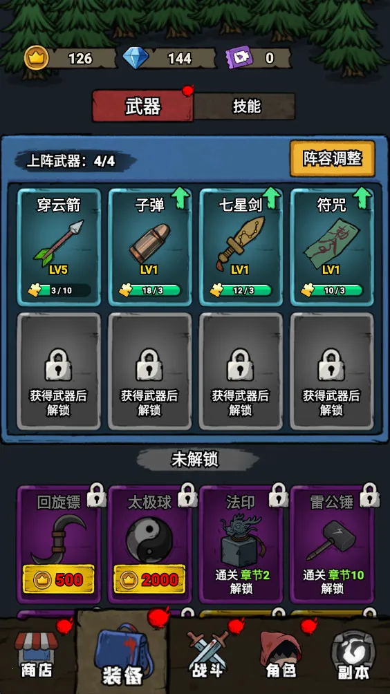 תת��ð�������ֻ���v1.0.0 �ٷ������ͼ