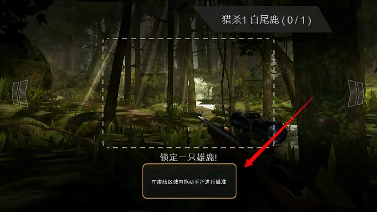 猎鹿人2025官方最新版本 猎鹿人2025官方最新版本