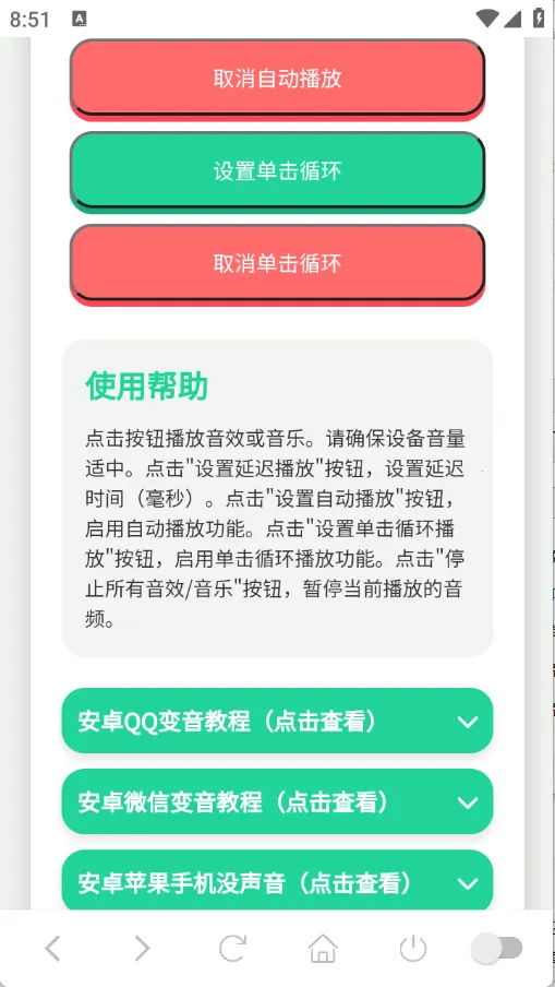 ������������2025���ذ�װv1.0 �ֻ����ͼ