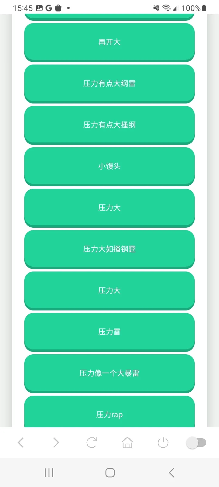 ������������2025���ذ�װv1.0 �ֻ����ͼ