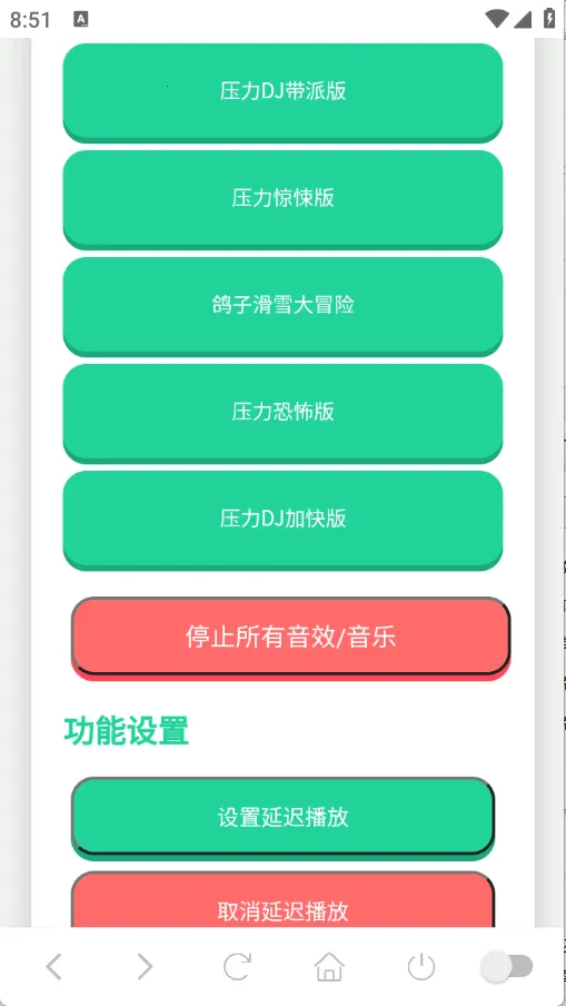 ������������2025���ذ�װv1.0 �ֻ����ͼ