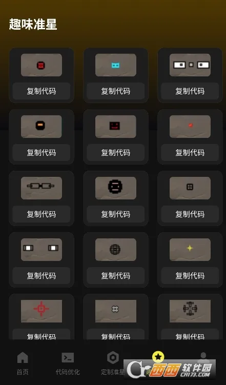 ׼��������׼��v4.3 ��Ѱ��ͼ