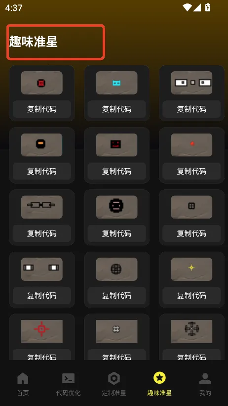 ׼��������׼��