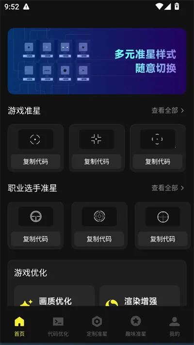 ׼��������׼��v4.3 ��Ѱ��ͼ