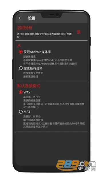 audiolab��Ƶ�༭��v1.2.997 �ٷ������ͼ