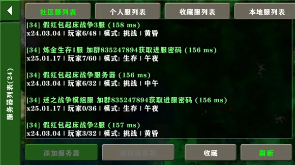 ����ս��2.3�����vAPI1.61N ��׿���ͼ