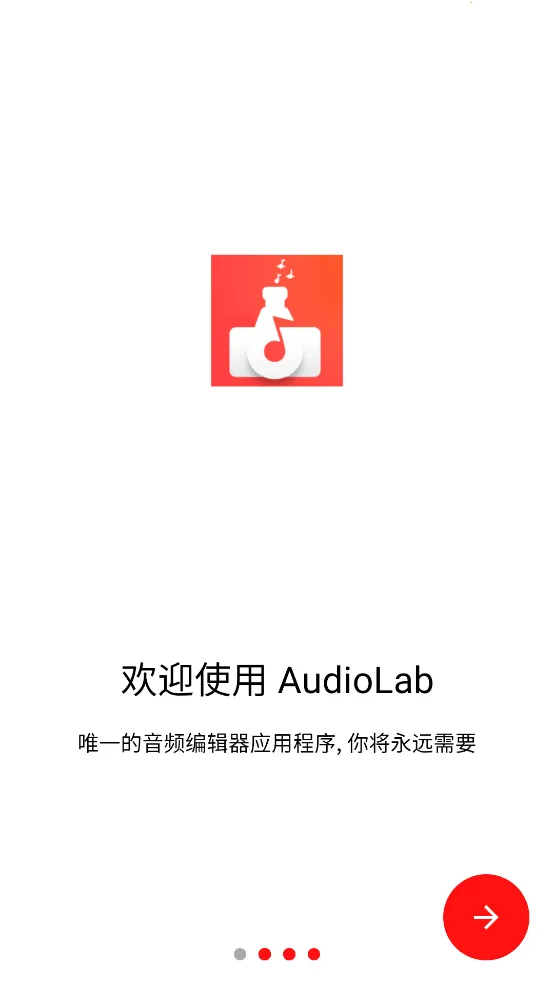 AudioLab Prov1.2.997 ��׿���ͼ