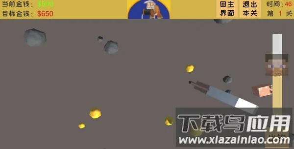 �ƽ�󹤾����v2.5.13 ��׿���ͼ