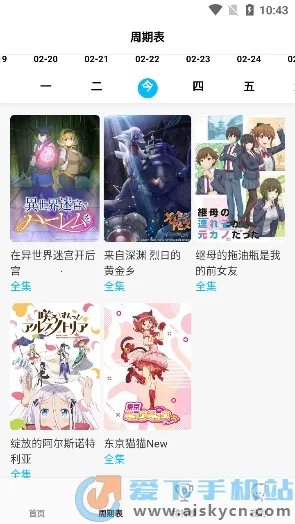 ��Ԫ������v9.0.11 ��׿���ͼ