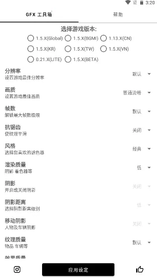 gfx�����仭������v136.6 �ٷ������ͼ