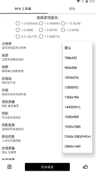 gfx�����仭������v136.6 �ٷ������ͼ