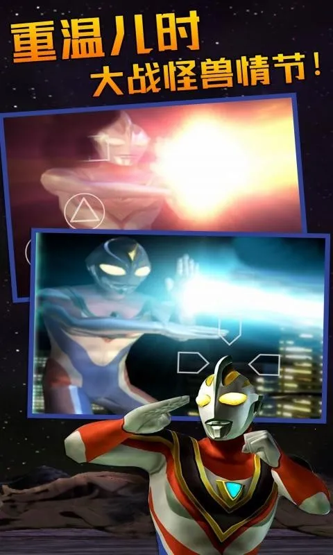 �������񶷽���3ȫ�������v1.1.13 ��Ѱ��ͼ