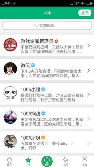 ����AI���ܴ���v1.5.2 ��׿���ͼ