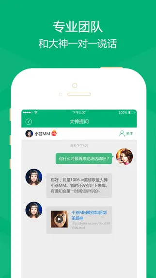 ����AI���ܴ���v1.5.2 ��׿���ͼ