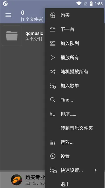 jetAudio���ֲ�����v12.0.0 �ٷ������ͼ