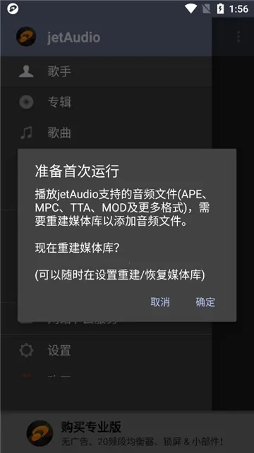 jetAudio���ֲ�����