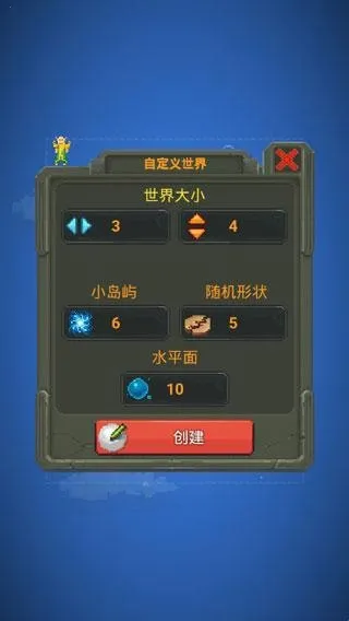 上帝模拟器3 上帝模拟器3