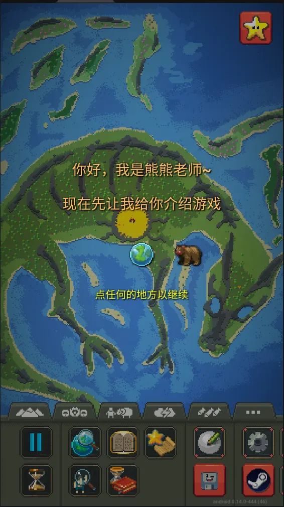 �ϵ�ģ����3v1.0 ��׿���ͼ