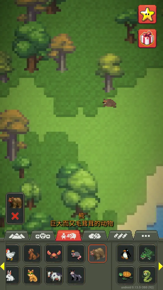 �ϵ�ģ����3v1.0 ��׿���ͼ