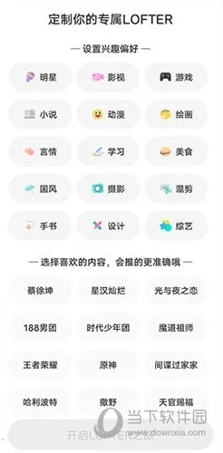 �ϸ���lofter