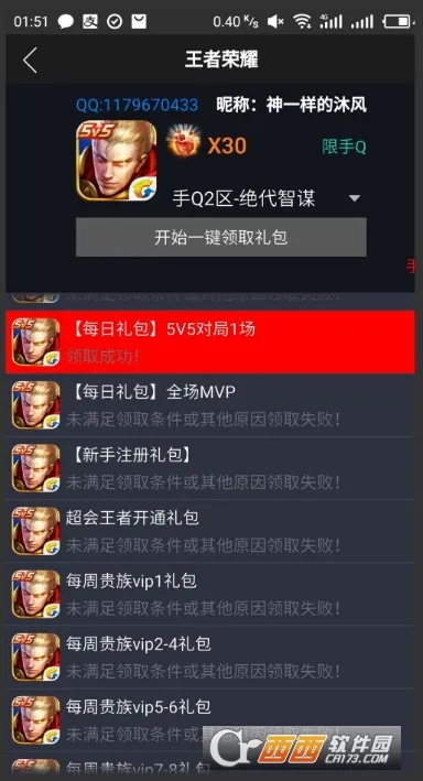 GP���������ֻ���v6.5 ��׿���ͼ