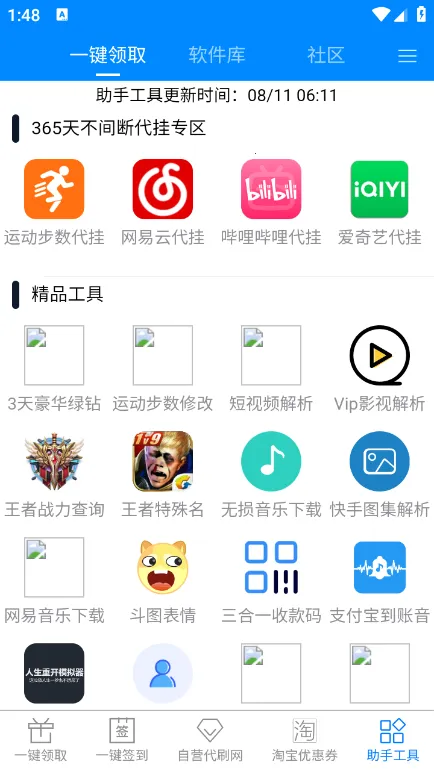 GP���������ֻ���