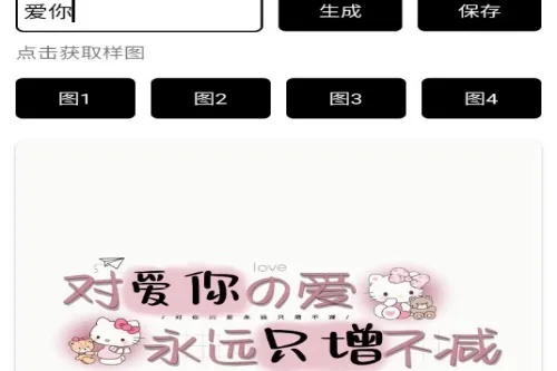 手写背景图(背景图设计软件) 手写背景图(背景图设计软件)