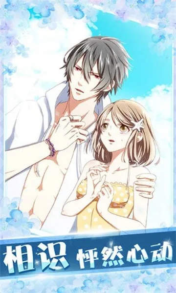 ������ѧ���᳤(У԰����������Ϸ)v1.0.1 �ֻ����ͼ