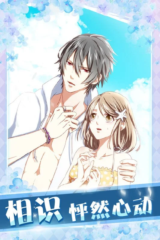 ������ѧ���᳤(У԰����������Ϸ)v1.0.1 �ֻ����ͼ