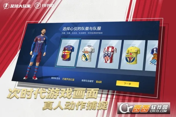 ��������2025�ٷ����°汾v1.228.1 ��׿���ͼ