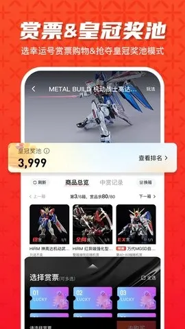 ������ɶ԰�׿���ֻ���v2.2.9 ��Ѱ��ͼ