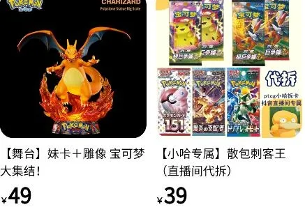 潮玩大派对安卓版手机版 潮玩大派对安卓版手机版