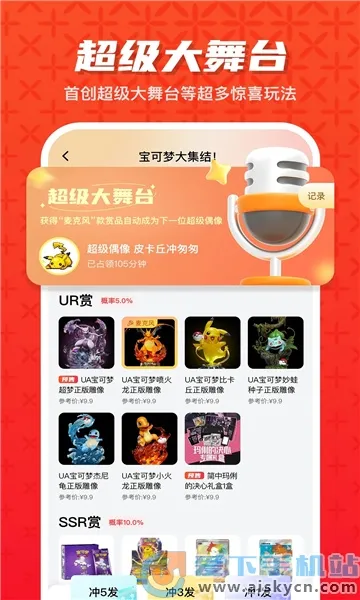 ������ɶ԰�׿���ֻ���v2.2.9 ��Ѱ��ͼ