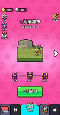 ָ��СС��2025�ٷ����°汾v1.0 ��׿���ͼ