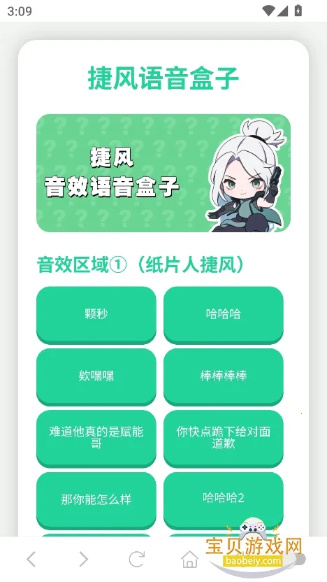 �ݷ�������2025���°汾v1.02 �ٷ������ͼ