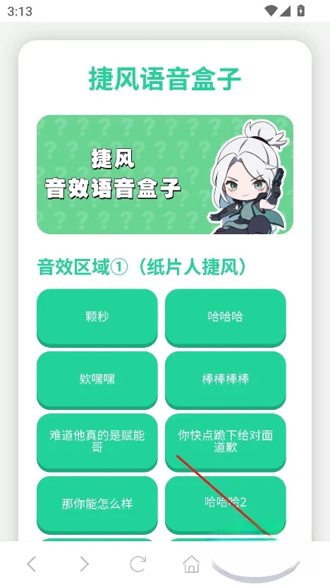 �ݷ�������2025���°汾v1.02 �ٷ������ͼ