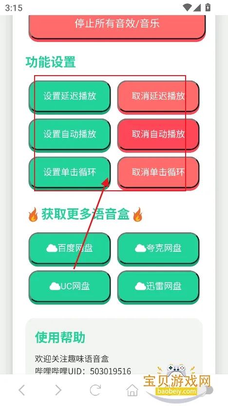 �ݷ�������2025���°汾