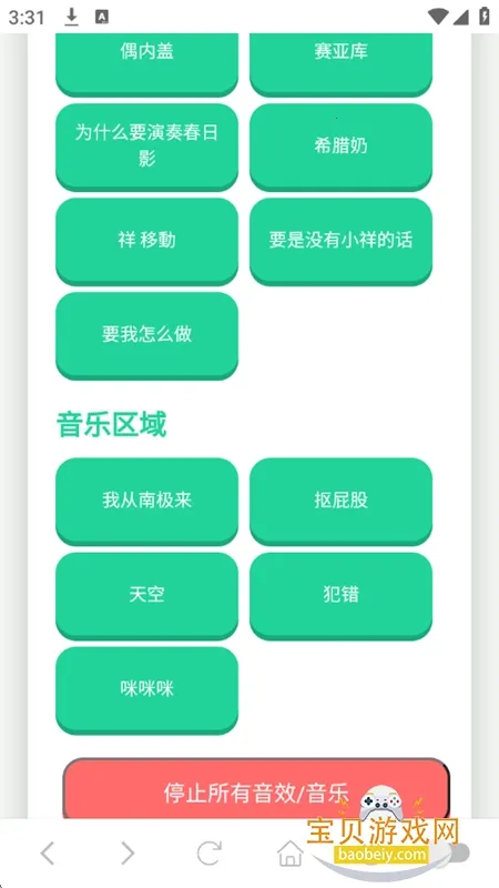 ���ɵ�������2025���ذ�װv1.02 �ٷ������ͼ