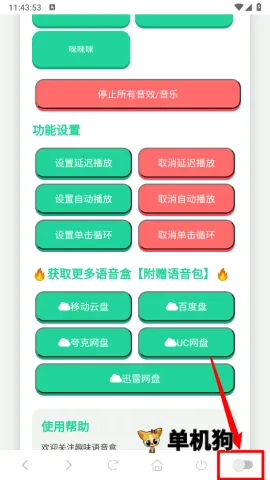 ���ɵ�������2025���ذ�װ