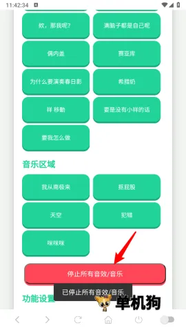 ���ɵ�������2025���ذ�װ