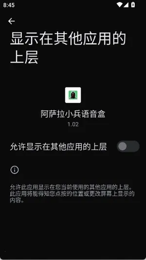 ������С��������2025���ذ�װv1.02 �ٷ������ͼ