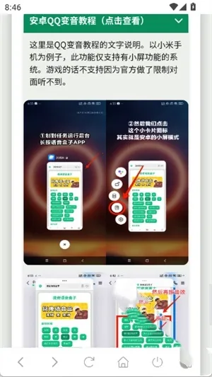 ������С��������2025���ذ�װ