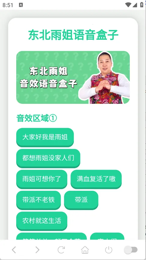 ��������а�׿���ֻ���v1.02 ��Ѱ��ͼ