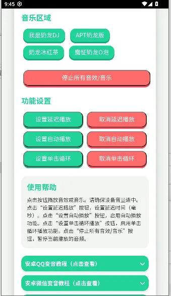 ����������2025���°汾v1.0 �ֻ����ͼ