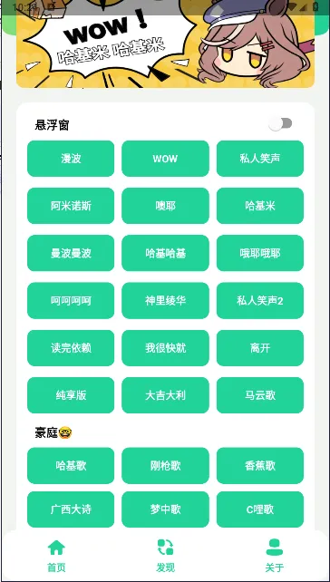 ����������������(����������app)v1.02 �ٷ������ͼ